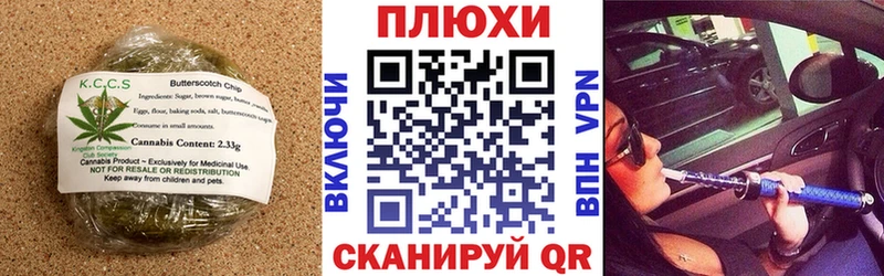 Еда ТГК марихуана Новоаннинский