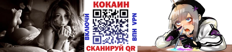 Cocaine 97%  Купить закладки  Новоаннинский 