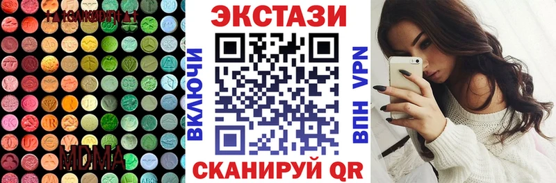 Купить где  Новоаннинский  ЭКСТАЗИ Philipp Plein 