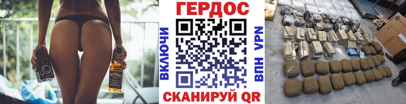 Купить закладки  Новоаннинский  Героин белый 