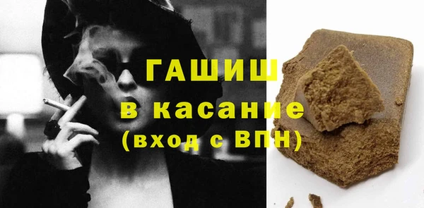 MESCALINE Новодвинск