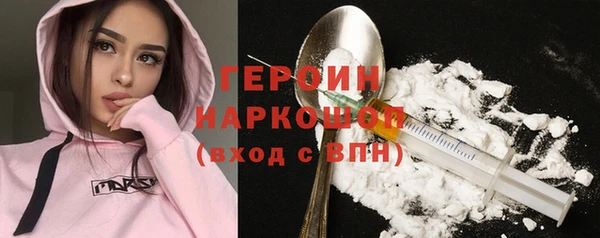 MESCALINE Новодвинск
