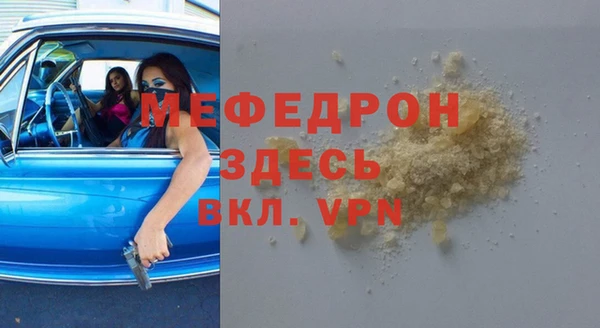 прущие грибы Новокубанск