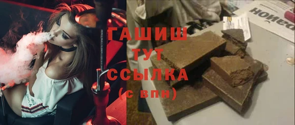 MESCALINE Новодвинск