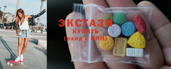 ПСИЛОЦИБИНОВЫЕ ГРИБЫ Новозыбков