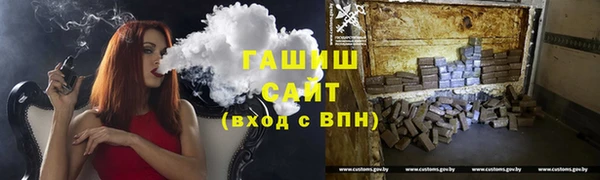 ПСИЛОЦИБИНОВЫЕ ГРИБЫ Новозыбков