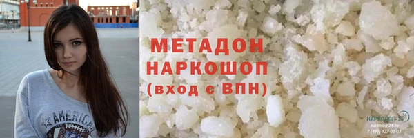 гашик Нязепетровск