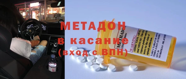 MESCALINE Новодвинск