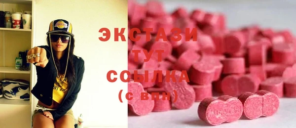 MESCALINE Новодвинск