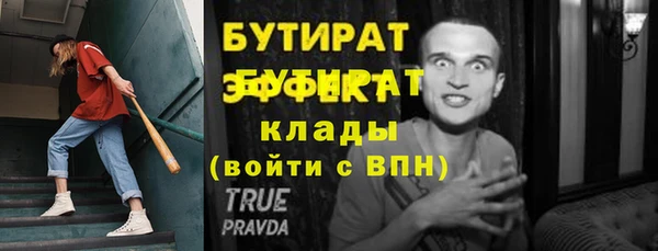 прущие грибы Новокубанск