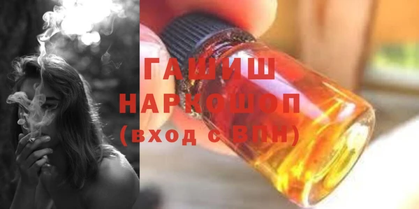 MESCALINE Новодвинск