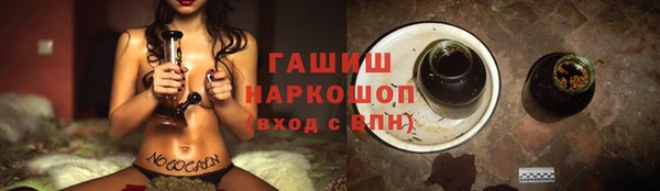 MESCALINE Новодвинск