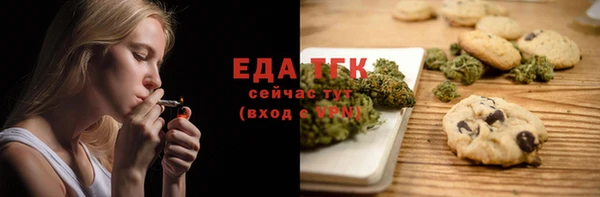 MESCALINE Новодвинск