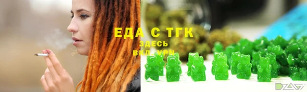 MESCALINE Новодвинск