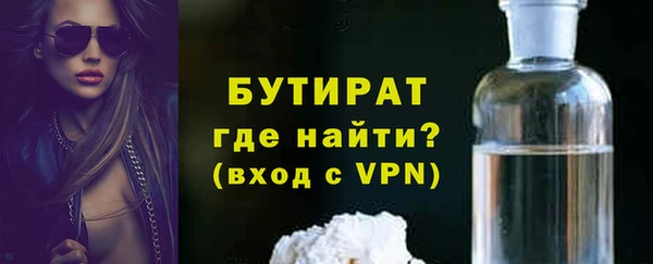 прущие грибы Новокубанск