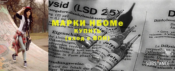 мефедрон VHQ Нягань