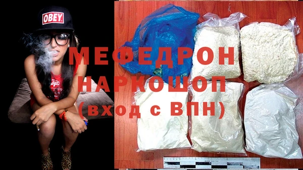 гашик Нязепетровск