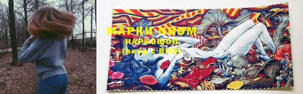 MESCALINE Новодвинск