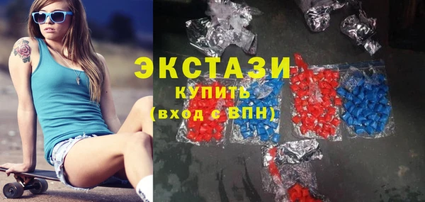 прущие грибы Новокубанск