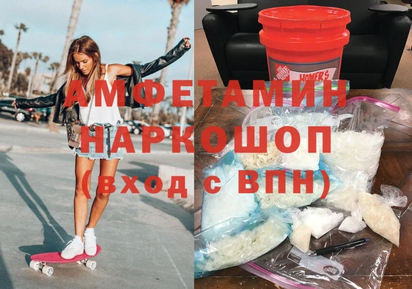 ПСИЛОЦИБИНОВЫЕ ГРИБЫ Новозыбков