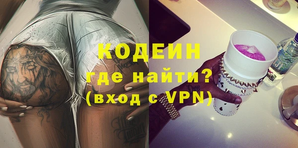 прущие грибы Новокубанск