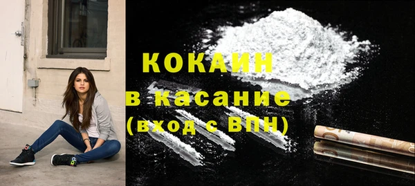 MESCALINE Новодвинск