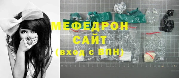 мефедрон VHQ Нягань