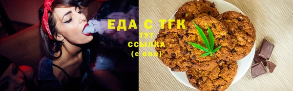 мефедрон VHQ Нягань