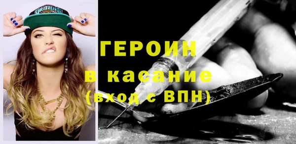 ПСИЛОЦИБИНОВЫЕ ГРИБЫ Новозыбков