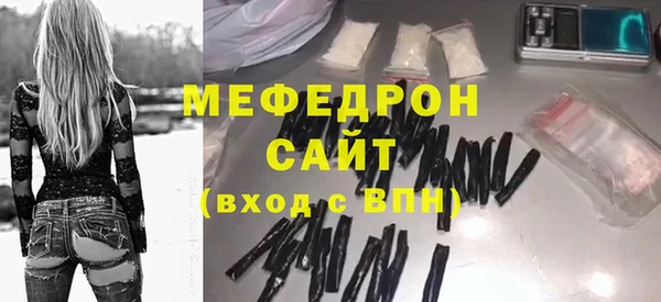 ПСИЛОЦИБИНОВЫЕ ГРИБЫ Новозыбков