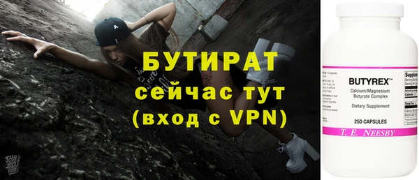 ПСИЛОЦИБИНОВЫЕ ГРИБЫ Новозыбков