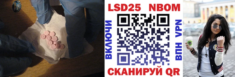 LSD-25 экстази ecstasy  Купить  Новоаннинский 