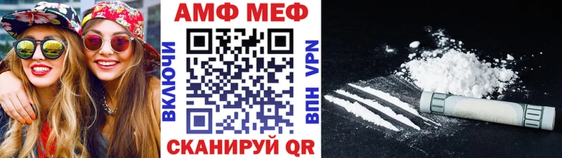 Метамфетамин пудра  Купить где  Новоаннинский 