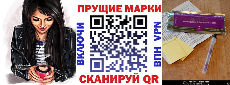 Марки NBOMe 1,8мг  Купить где  Новоаннинский 